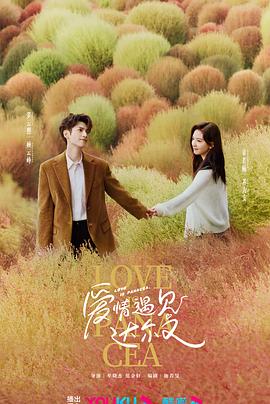 韩语日语电视剧在线