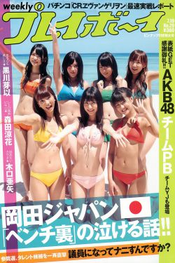 888电影网剧情篇播放