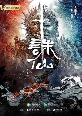 韩塞尔与葛雷特